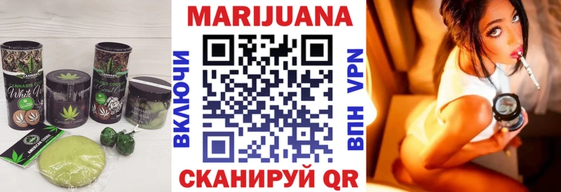 купить наркотик  Тюкалинск  Еда ТГК конопля 