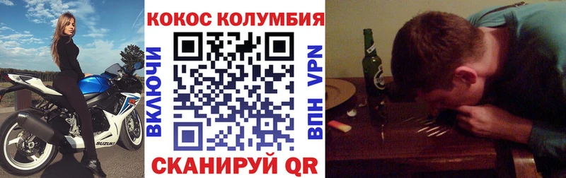 COCAIN VHQ  Тюкалинск 