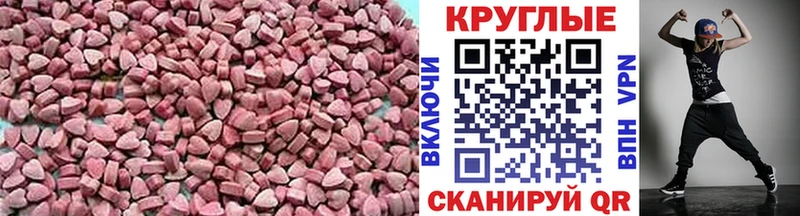 Ecstasy диски  Тюкалинск 
