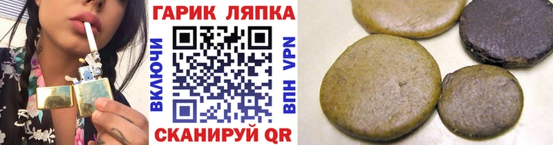 ГАШИШ гашик  гидра ONION  Тюкалинск 