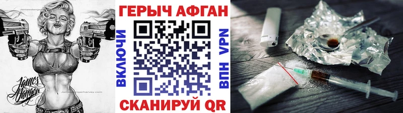 наркошоп  гидра ССЫЛКА  Героин хмурый  Тюкалинск 