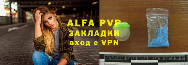 героин Абдулино