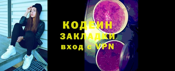 кокаин колумбия Семилуки