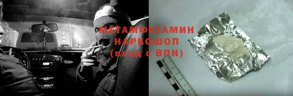 гашик Семикаракорск