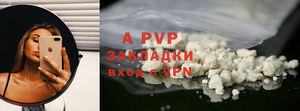 героин Абдулино