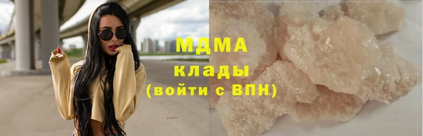 героин Абдулино