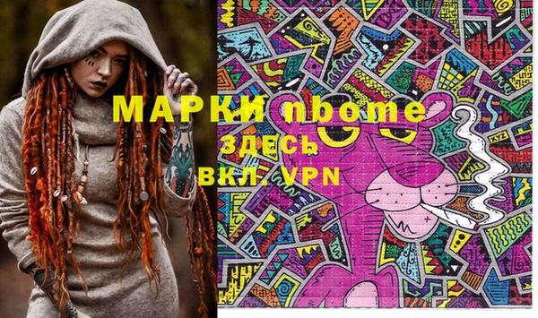 гашик Семикаракорск