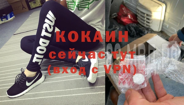 mdpv Слюдянка