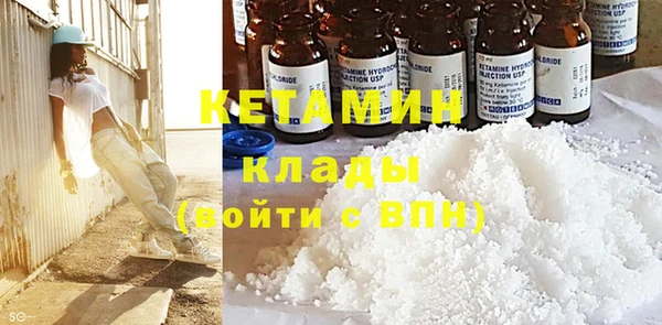 кокаин VHQ Абинск