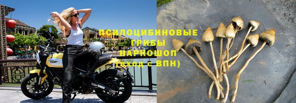 кокаин VHQ Абинск