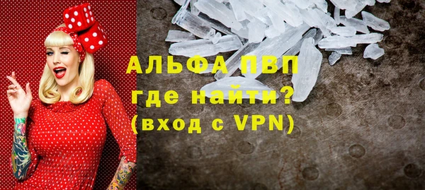 каннабис Абаза