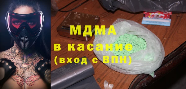 кокаин VHQ Абинск