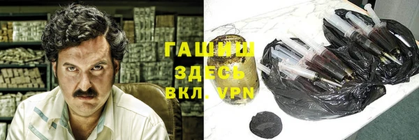 каннабис Абаза