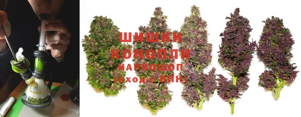 кокаин VHQ Абинск