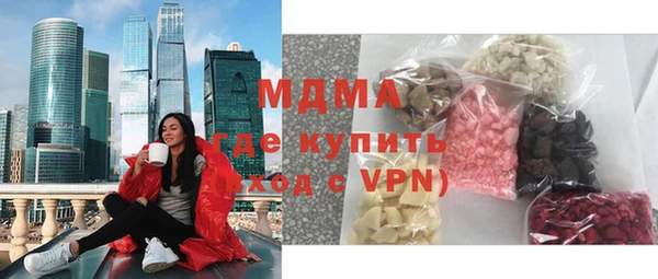 кокаин VHQ Абинск