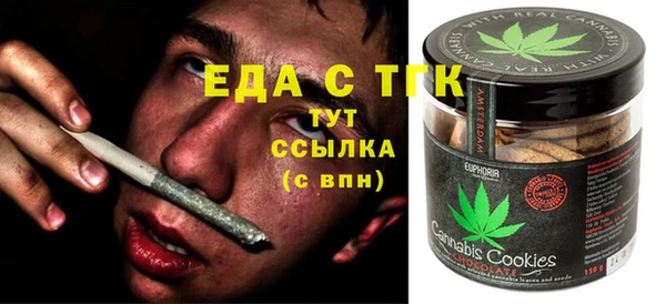 mdpv Семёнов