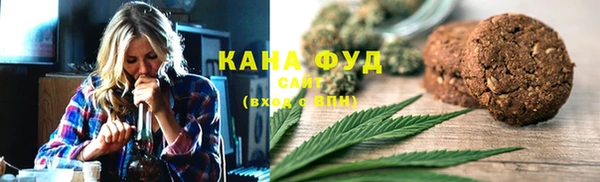 каннабис Абаза