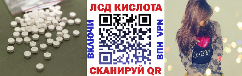 ЛСД экстази кислота  где продают наркотики  Тюкалинск 
