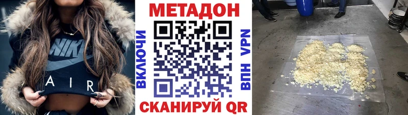Метадон methadone  гидра зеркало  Тюкалинск  дарнет шоп 